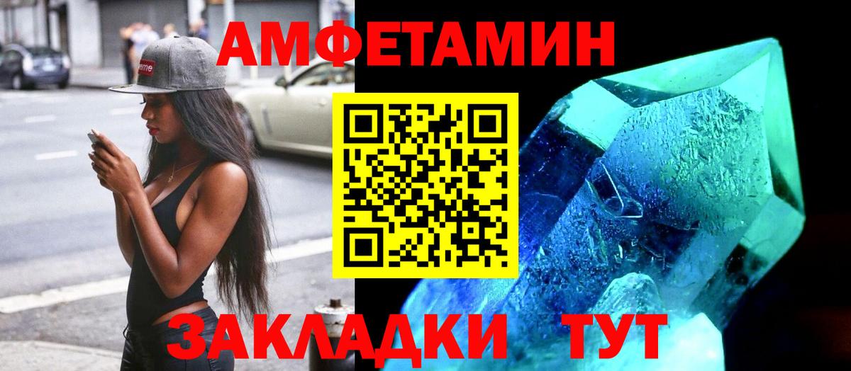 АМФ  АМФ VHQ  Вход с VPN  Белгород 