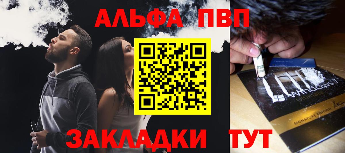 Alpha PVP  A PVP мука  Alpha-PVP крисы CK  Белгород  Alpha PVP СК КРИС 