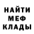 Меф VHQ Disney  ana