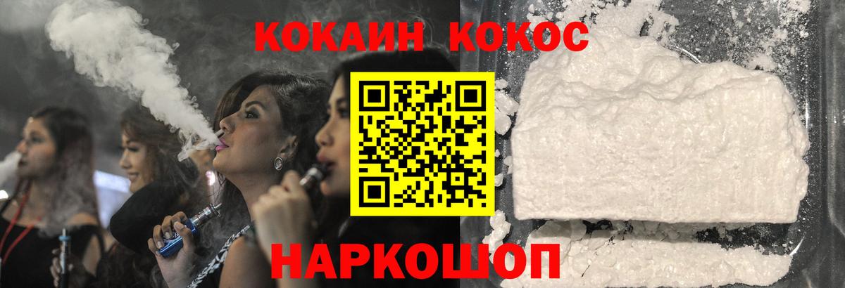 Кокаин Боливия Белгород