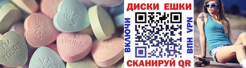ЭКСТАЗИ MDMA закладка hydra онион Белгород