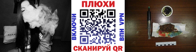 Гашиш хэш  купить закладку  Белгород 