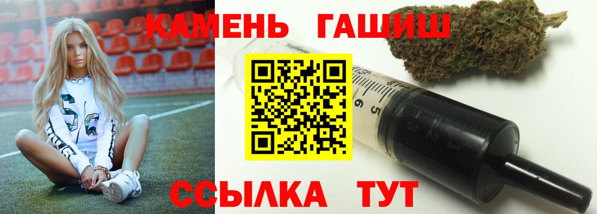 ГАШ  APVP СК   Кокаин  Меф МЯУ МЯУ кристаллы  Белгород  Конопля 