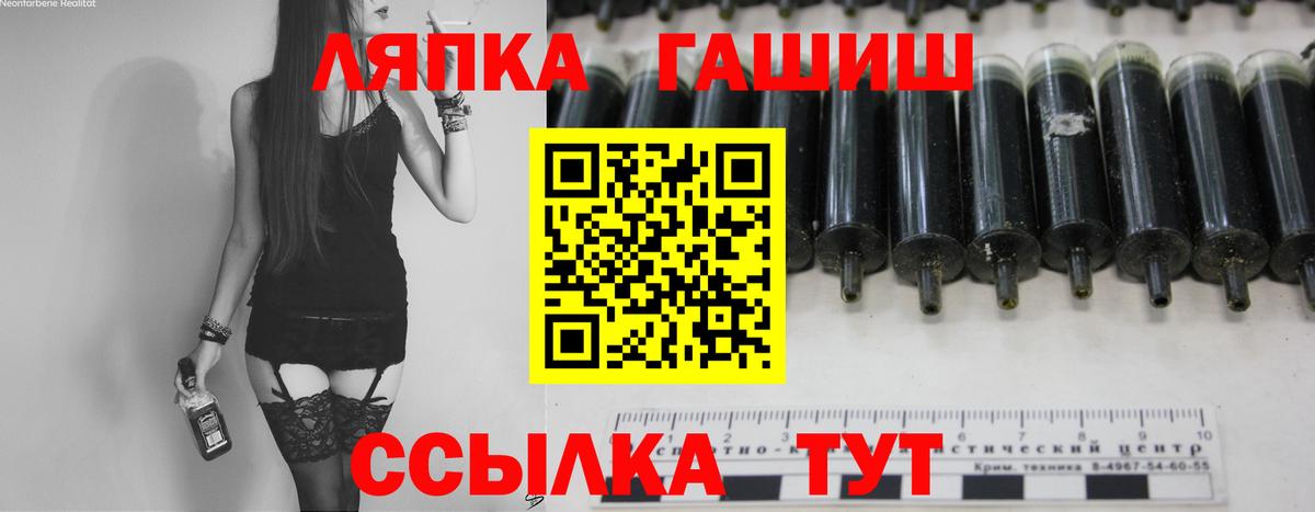 Белгород  цена   Гашиш Изолятор  Вход с VPN  Гашиш Cannabis 