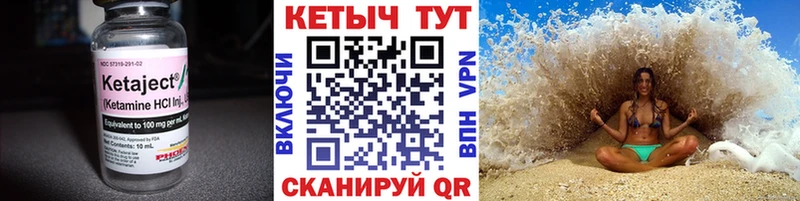 Кетамин ketamine даркнет клад Белгород хочу наркоту