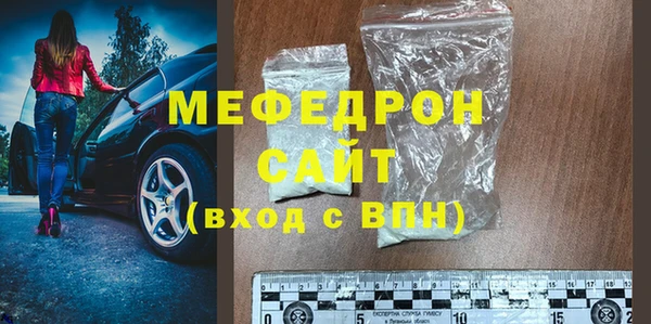 бутик Нефтекумск
