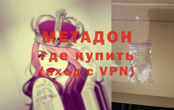 метамфетамин Нея