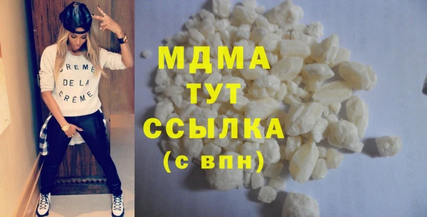 mdma Нефтегорск