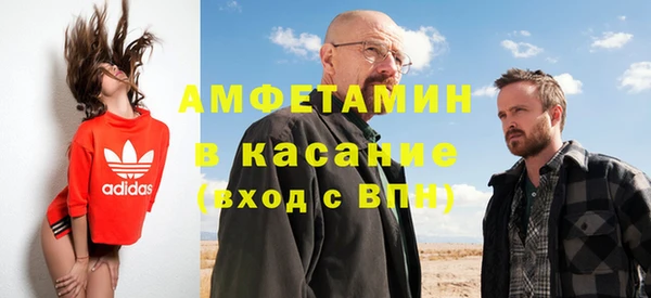 метамфетамин Нея