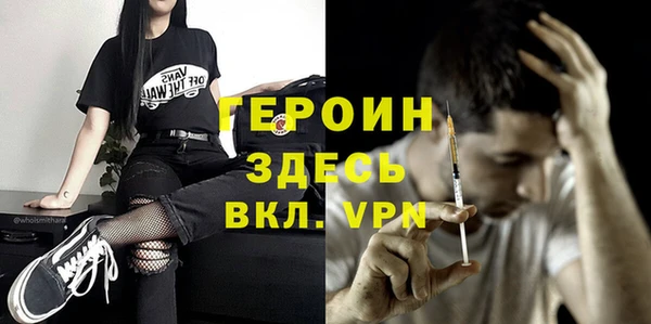 mdma Нефтегорск
