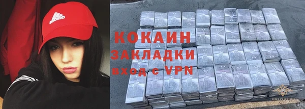 бутик Нефтекумск