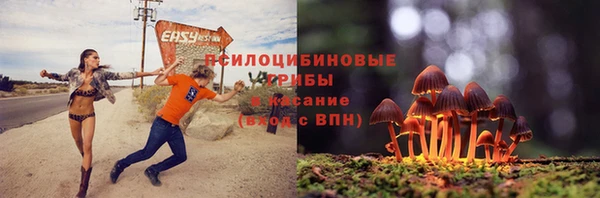 бутик Нефтекумск