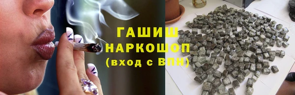 бутик Нефтекумск
