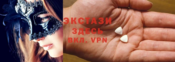 бутик Нефтекумск