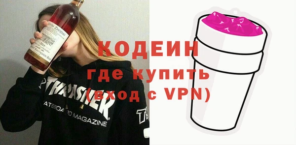 бутик Нефтекумск