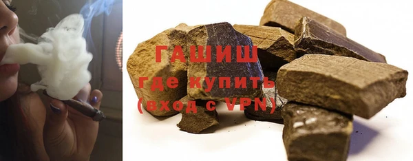 бутик Нефтекумск