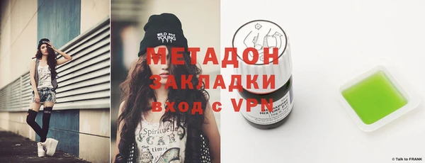 метамфетамин Нея