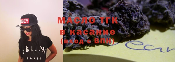 mdma Нефтегорск
