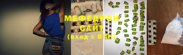 метамфетамин Нея