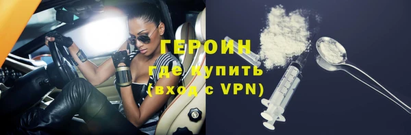 метамфетамин Нея