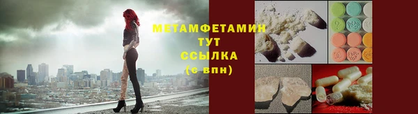 метамфетамин Нея
