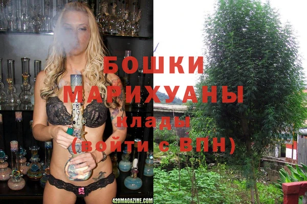метамфетамин Нея