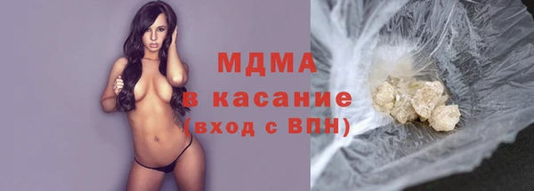 меф Армянск
