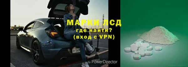 бутик Нефтекумск