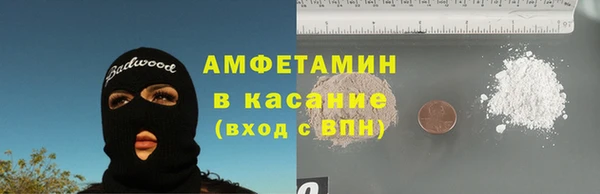 метамфетамин Аркадак