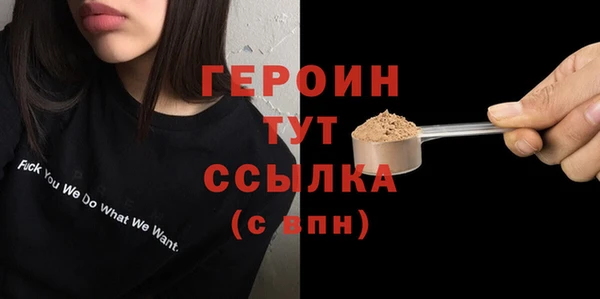 метамфетамин Нея