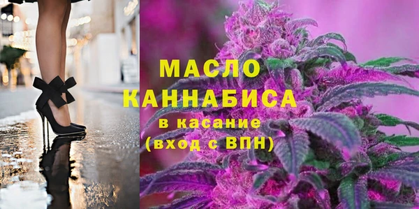 mdma Нефтегорск