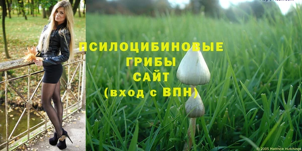 бутик Нефтекумск