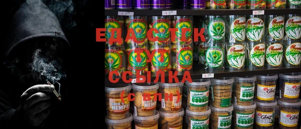 mdma Нефтегорск