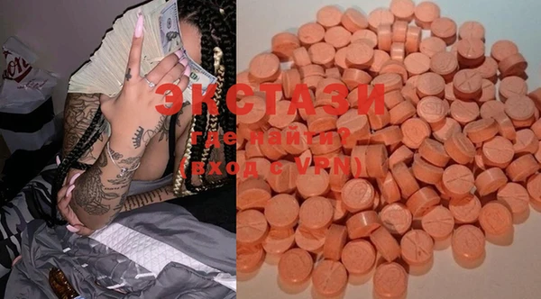 mdma Нефтегорск