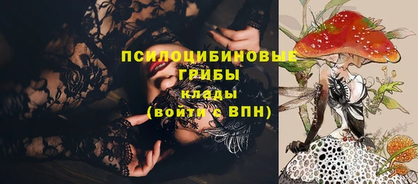 бутик Нефтекумск