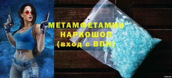 метамфетамин Нея