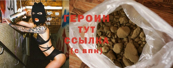 бутик Нефтекумск