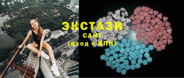бутик Нефтекумск