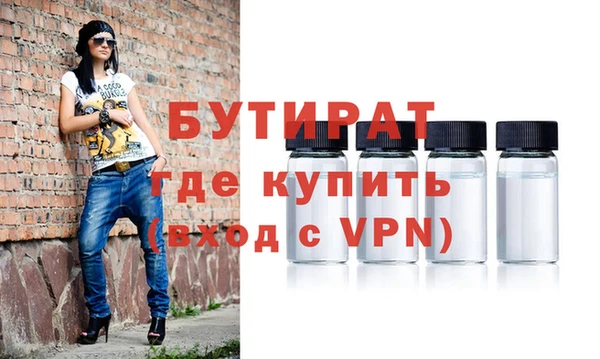 бутик Нефтекумск