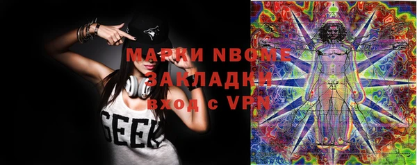 mdma Нефтегорск