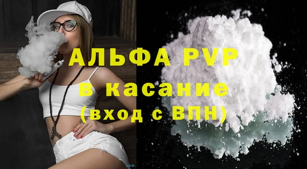 метамфетамин Нея