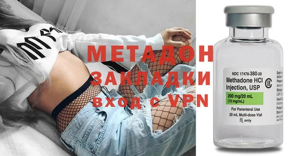 метамфетамин Нея