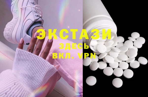 mdma Нефтегорск