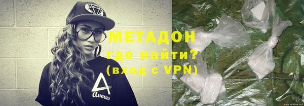 метамфетамин Нея