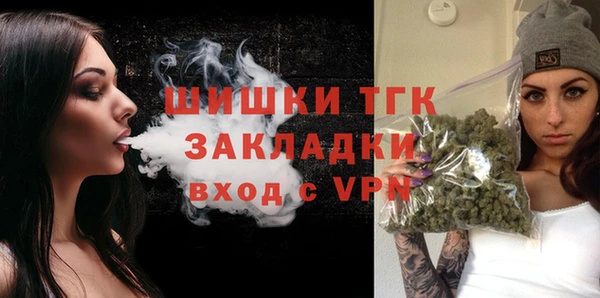 mdma Нефтегорск