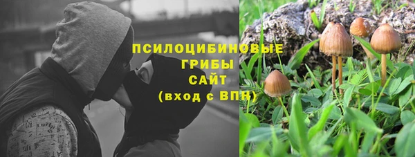mdma Нефтегорск