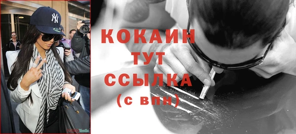 наркотики Навашино
