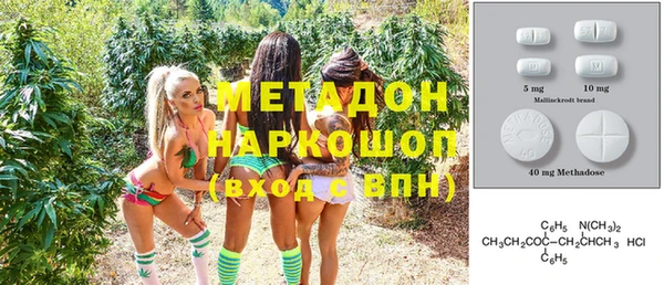 метамфетамин Нея