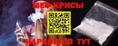 прущий лед Апшеронск