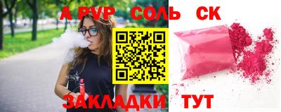 таблы Апрелевка